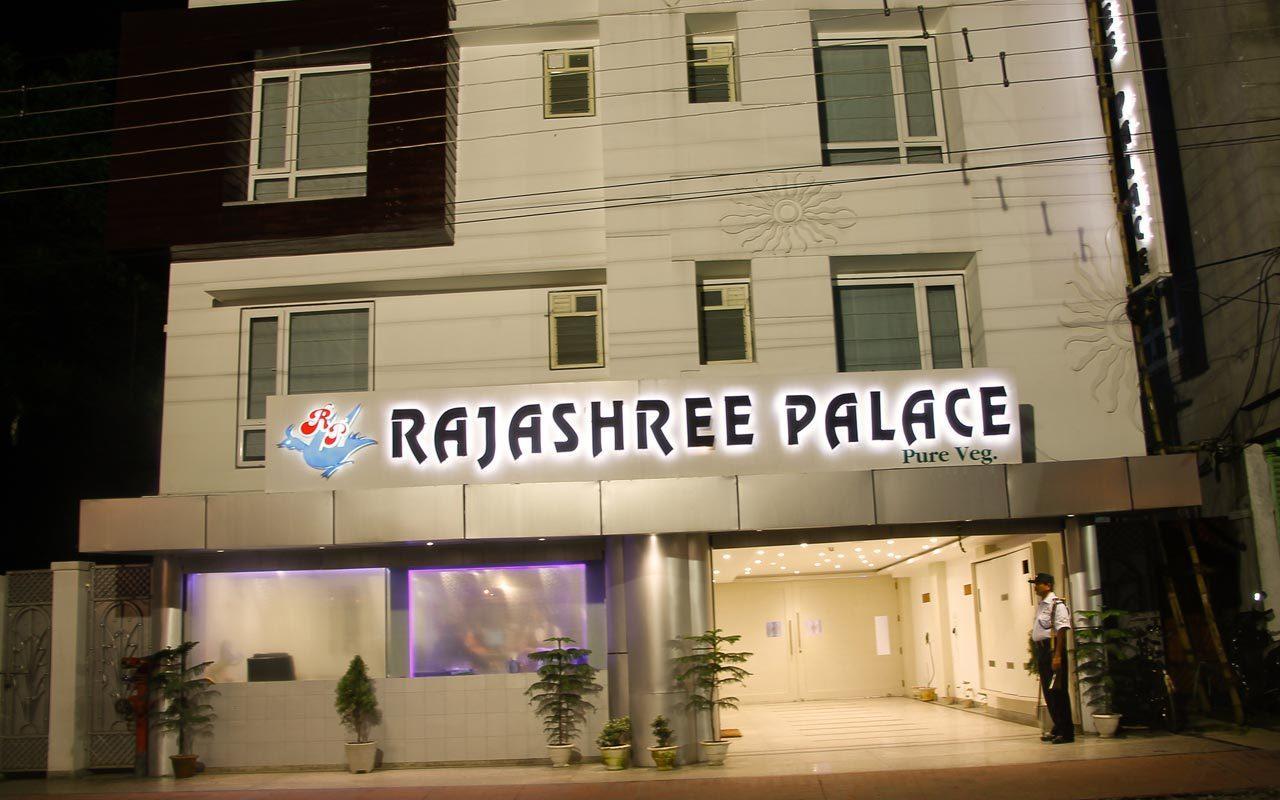 Hotel Rajashree Palace Силигури Екстериор снимка